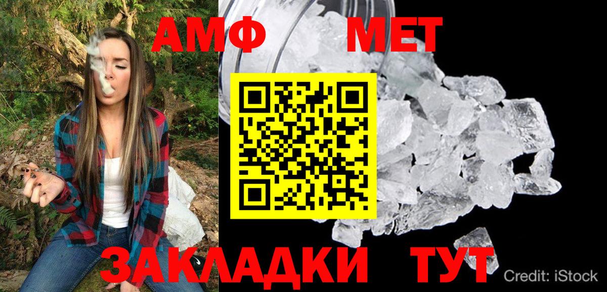 Амфетамин 98% Нижнеудинск