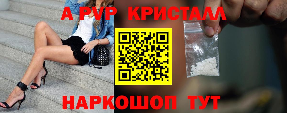 Альфа ПВП СК Нижнеудинск