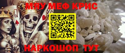 spice Гусев