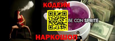 spice Гусев