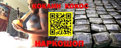 мефедрон VHQ Гусиноозёрск