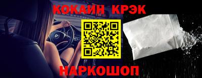 мефедрон VHQ Гусиноозёрск