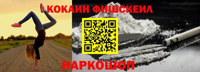 мефедрон VHQ Гусиноозёрск