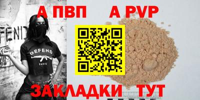 spice Гусев