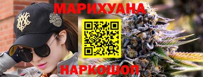 мефедрон VHQ Гусиноозёрск