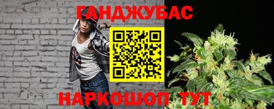 мефедрон VHQ Гусиноозёрск