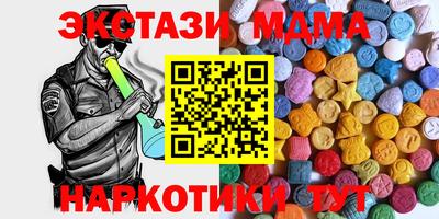 герыч Гусь-Хрустальный