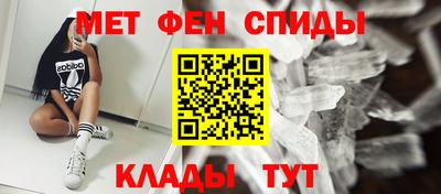 мефедрон VHQ Гусиноозёрск