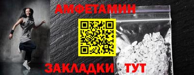 герыч Гусь-Хрустальный