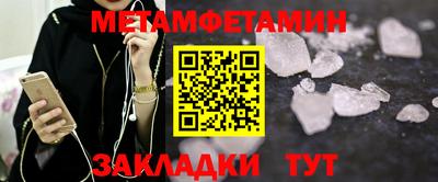 мефедрон VHQ Гусиноозёрск