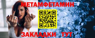 мефедрон VHQ Гусиноозёрск
