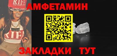 мефедрон VHQ Гусиноозёрск