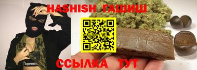 герыч Гусь-Хрустальный