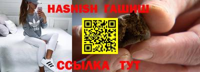 герыч Гусь-Хрустальный