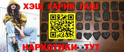 герыч Гусь-Хрустальный