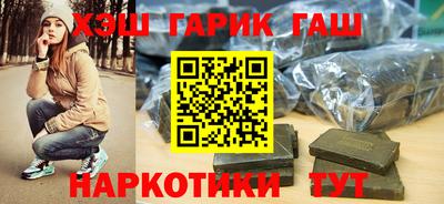 герыч Гусь-Хрустальный