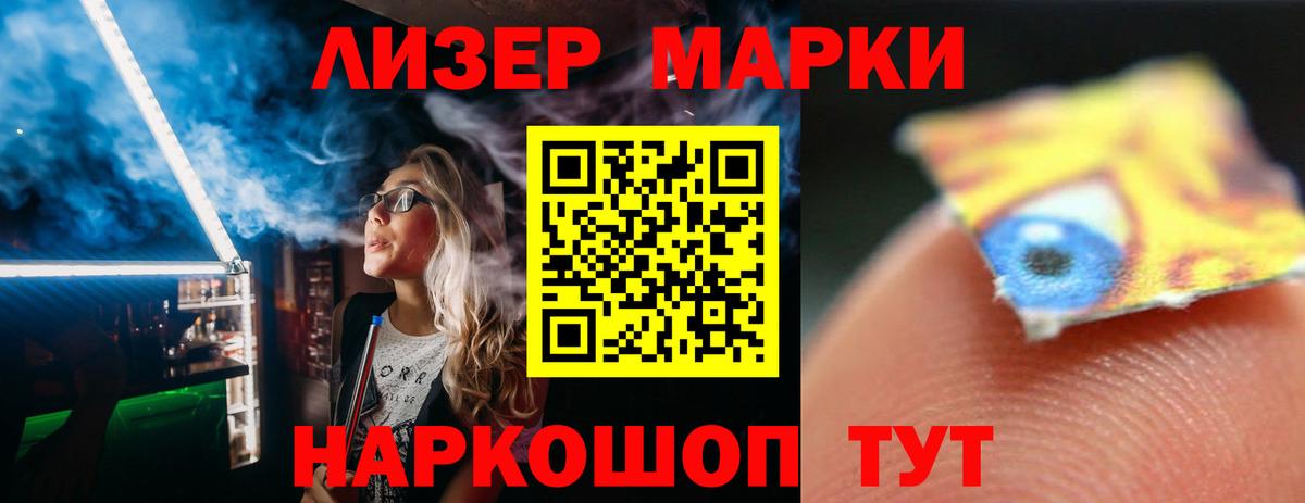 Нижнеудинск  Лсд 25 экстази  Вход с VPN  Лсд 25 экстази кислота  ЛСД экстази ecstasy 