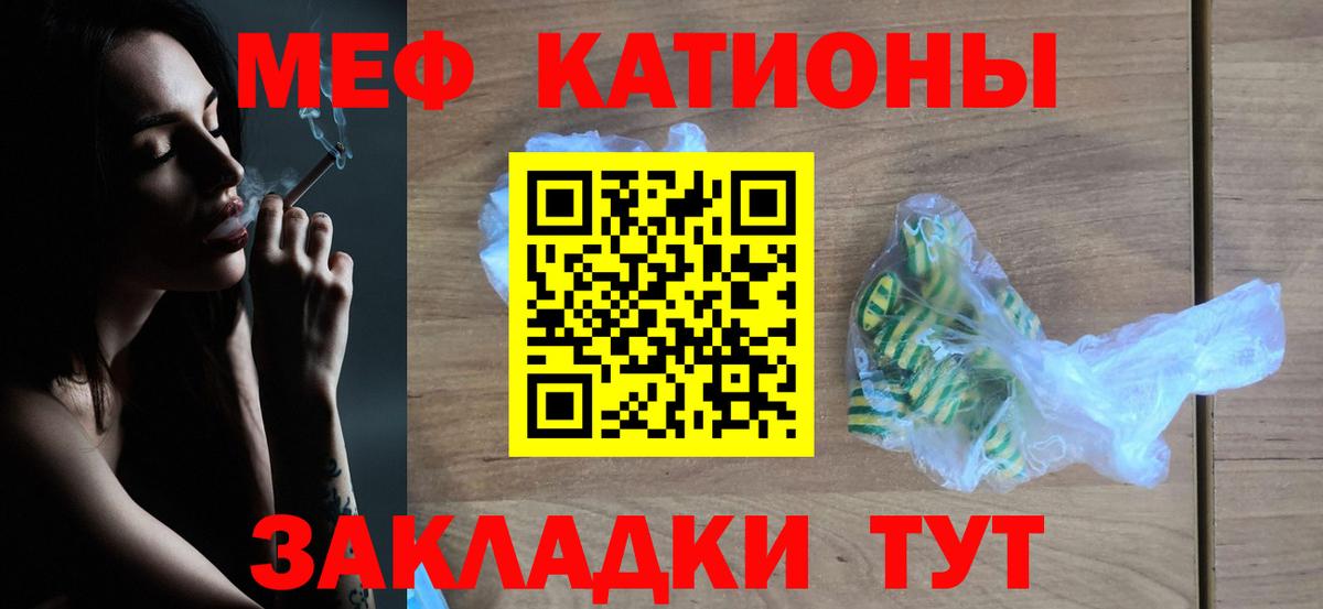 МЕФ Нижнеудинск