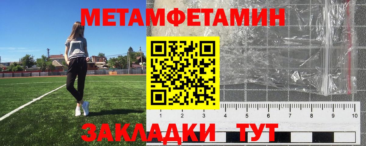 Первитин витя  Первитин витя  Нижнеудинск  Вход с VPN 